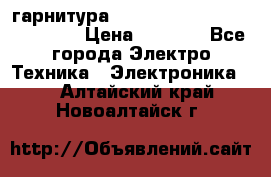 Bluetooth гарнитура Xiaomi Mi Bluetooth Headset › Цена ­ 1 990 - Все города Электро-Техника » Электроника   . Алтайский край,Новоалтайск г.